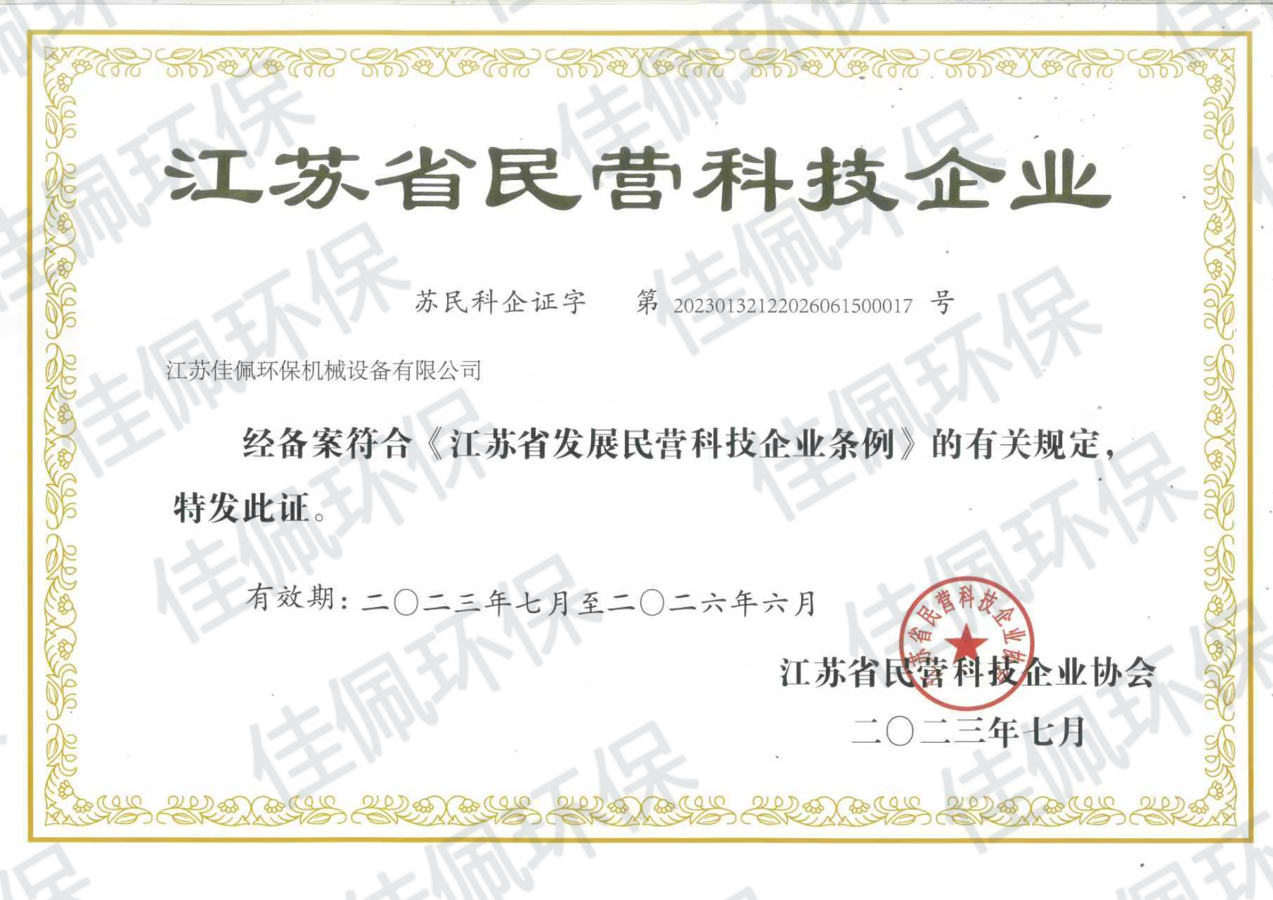 ���Kʡ��I(y��ng)�Ƽ���I(y��)